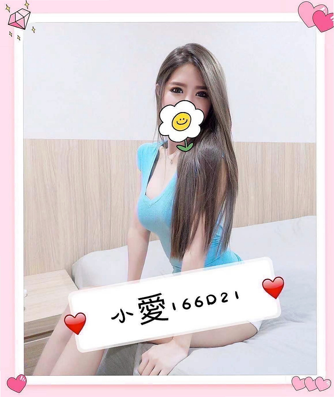 軟Q軟Q的胸部 穴緊水多敏感 叫聲淫口技超棒  很會吹服務熱情 69 舔咪咪 女上男下 舔蛋！kiki CARD #私兼名模｜汐止外叫小姐｜C罩杯｜21歲｜170cm/53kg